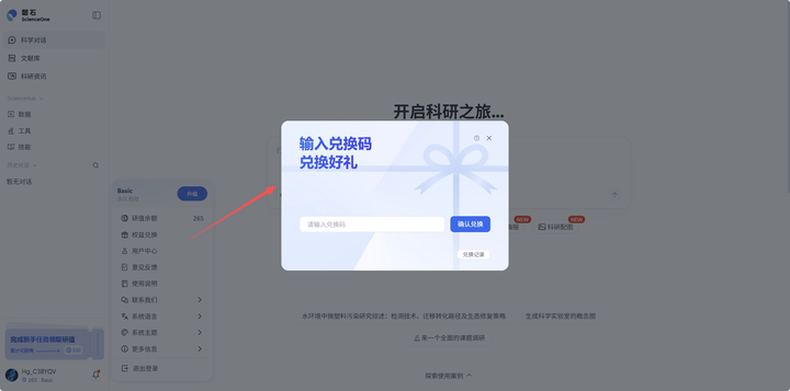 页面截图